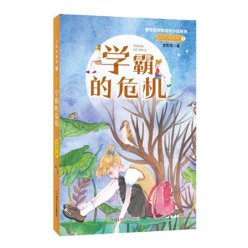 燃烧吧大脑装瓶子游戏