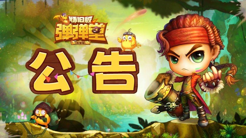 300英雄