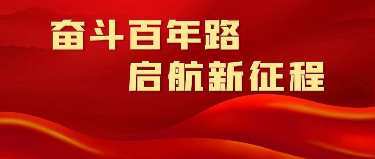 梦想之森