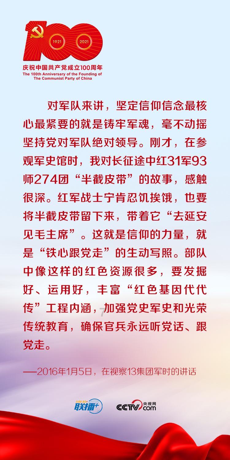 救援修女